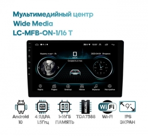 �������������� ����� Wide Media  9