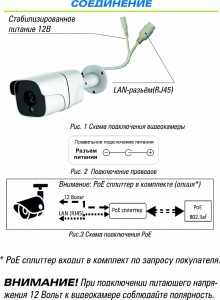 Видеокамера ST-S2541 Light 3,6mm (соответствует 80° по горизонтали) Видеокамера ST-S2541 Light 3,6mm (соответствует 80° по горизонтали)
