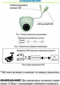 Видеокамера ST-S2543 Light 2,8mm (соответствует 100° по горизонтали) Видеокамера ST-S2543 Light 2,8mm (соответствует 100° по горизонтали)